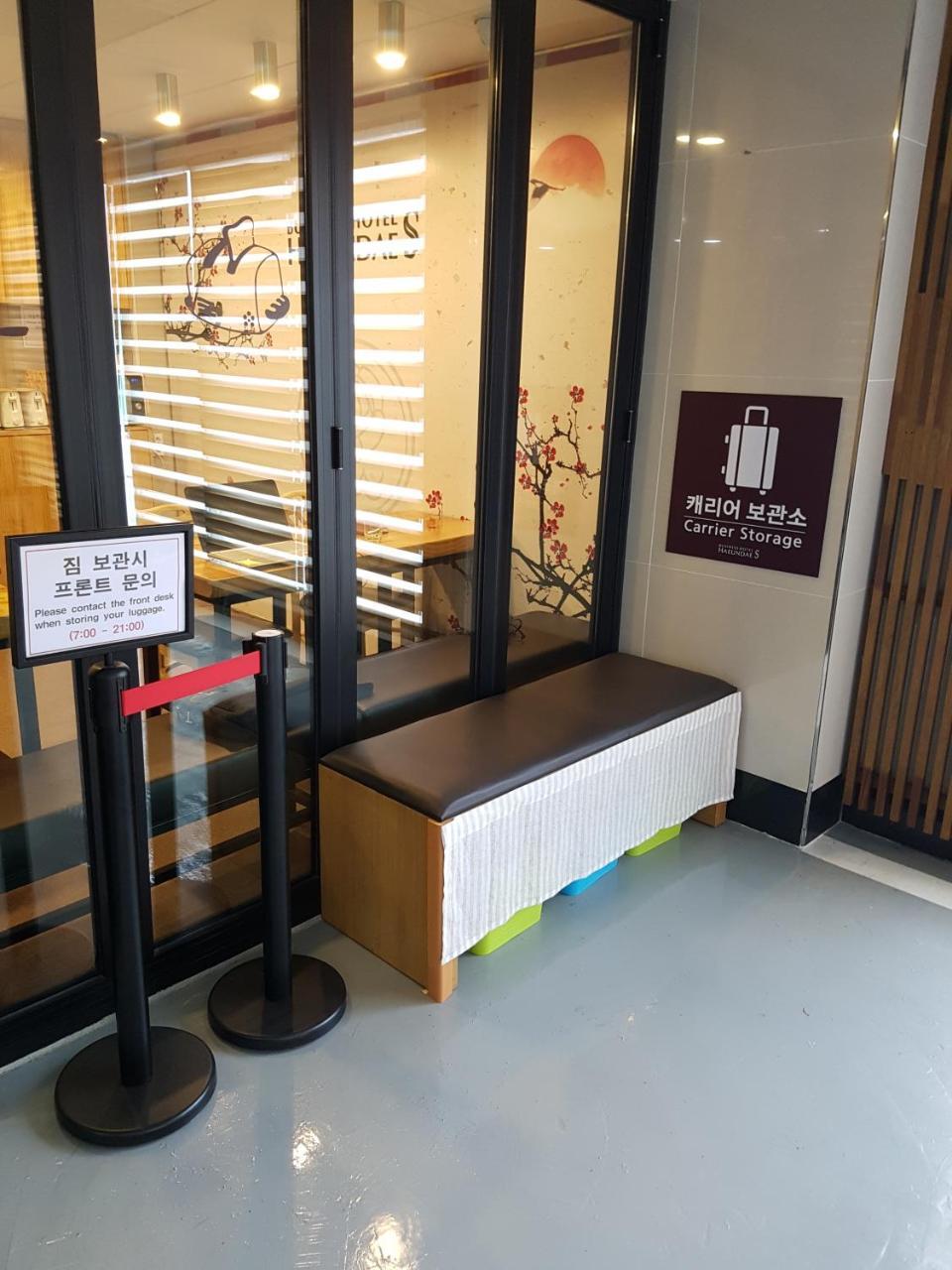 בוסאן Business Hotel Haeundae S מראה חיצוני תמונה