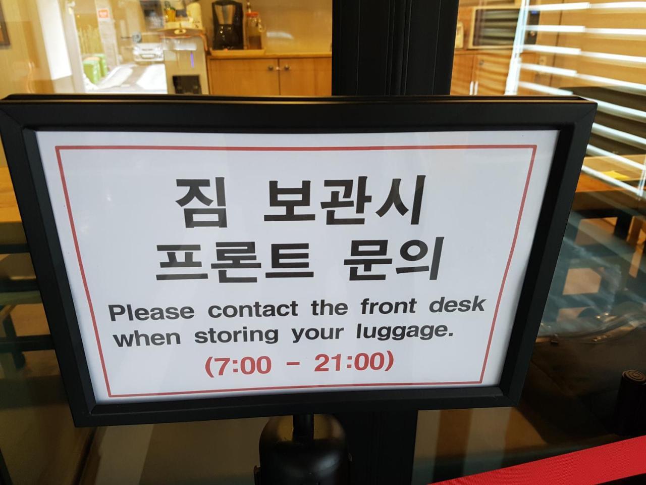 בוסאן Business Hotel Haeundae S מראה חיצוני תמונה