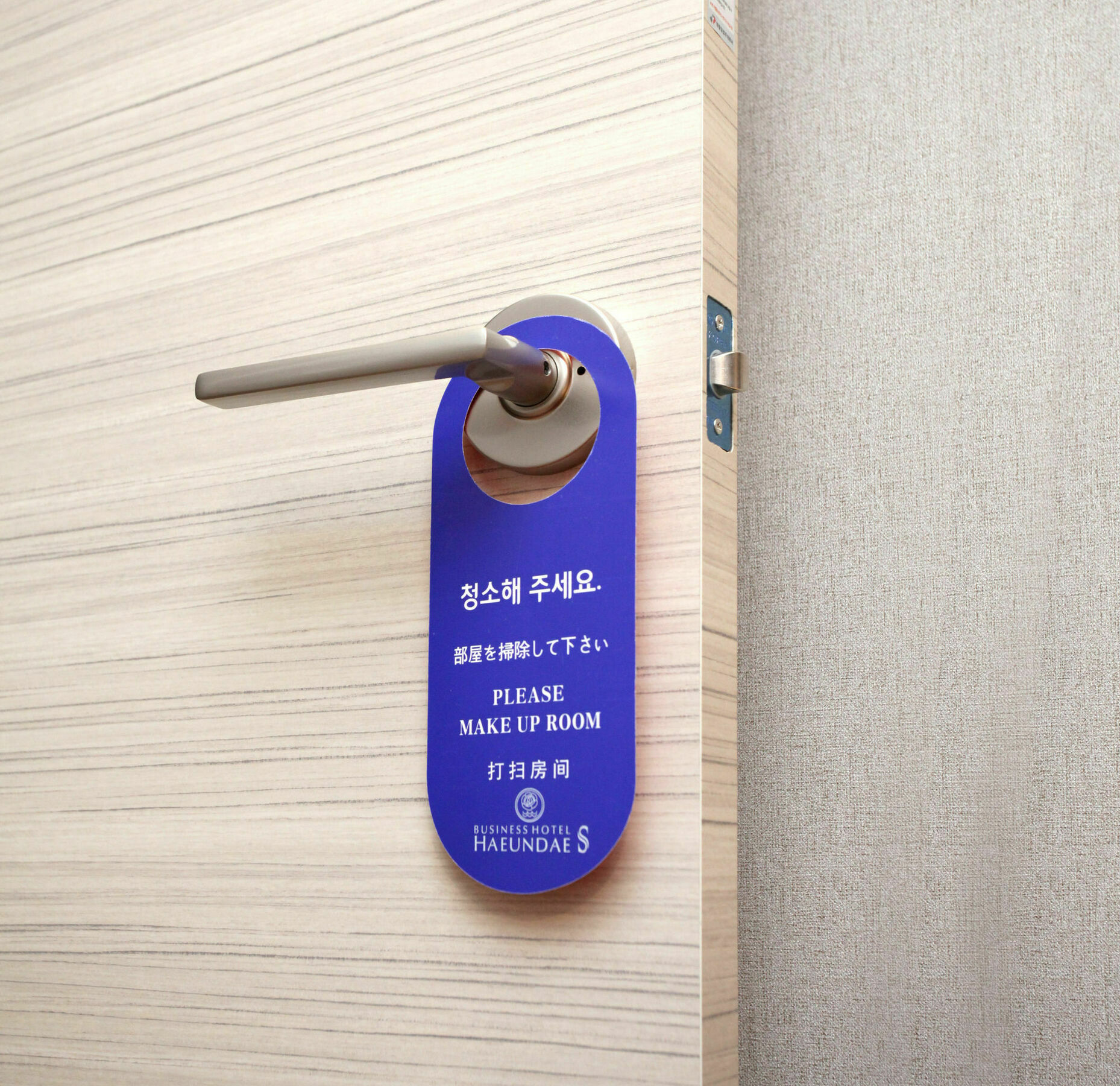 בוסאן Business Hotel Haeundae S מראה חיצוני תמונה